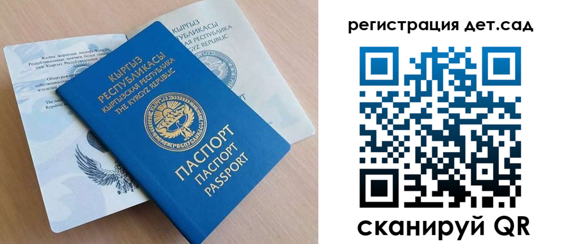регистрация в Ярцево