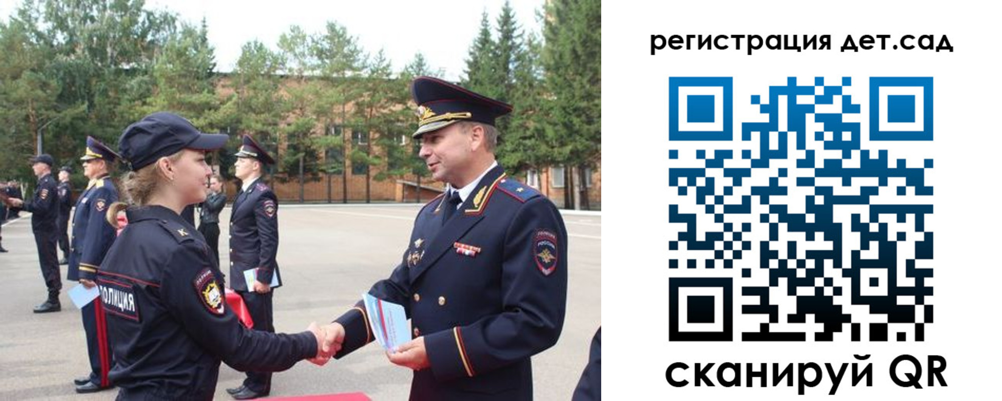 прописка в Ярцево