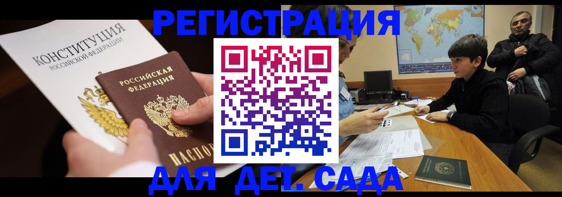 пропишу в квартире в Ярцево