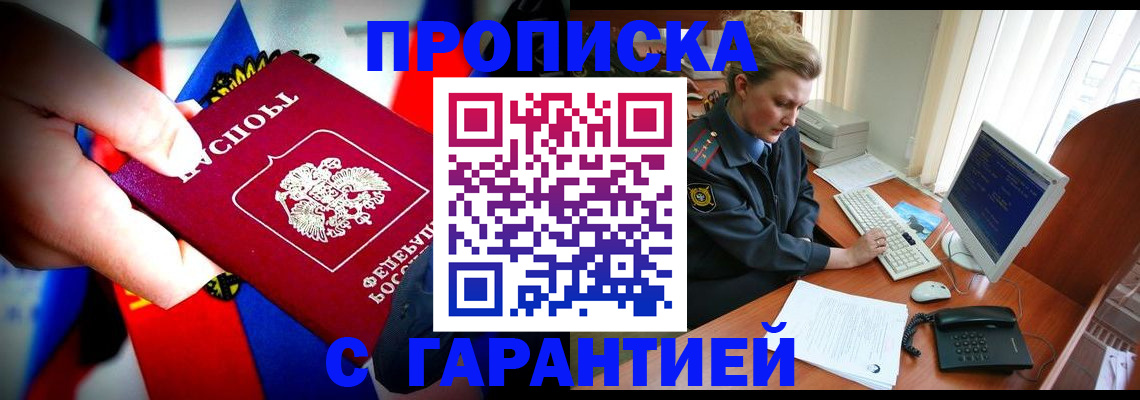 регистрация для дет. сада в Ярцево